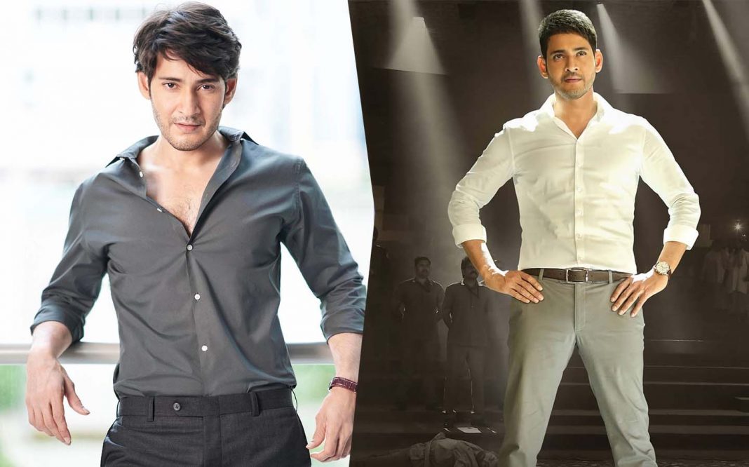 Mahesh Babu 22525