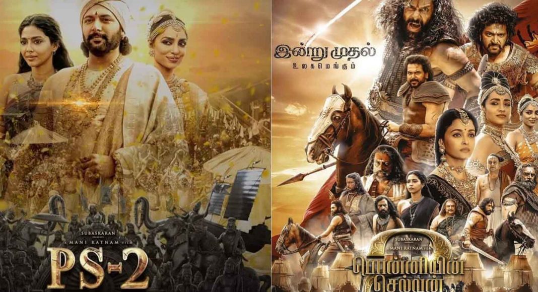 Ponniyin Selvan 2