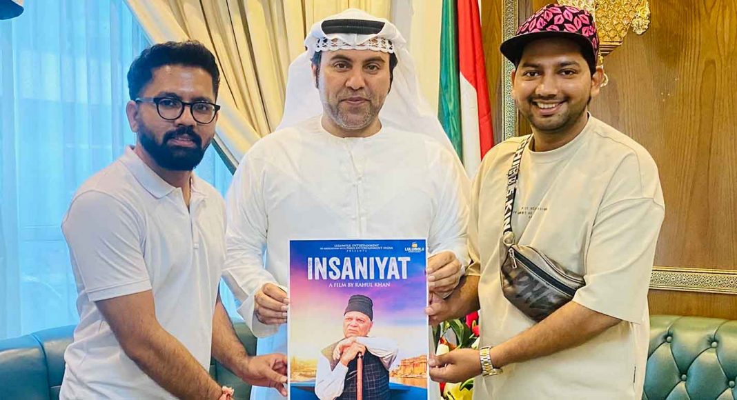 Insaniyat