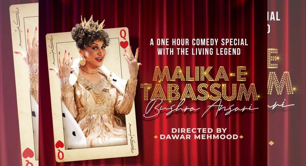 'Malika-E-Tabassum'