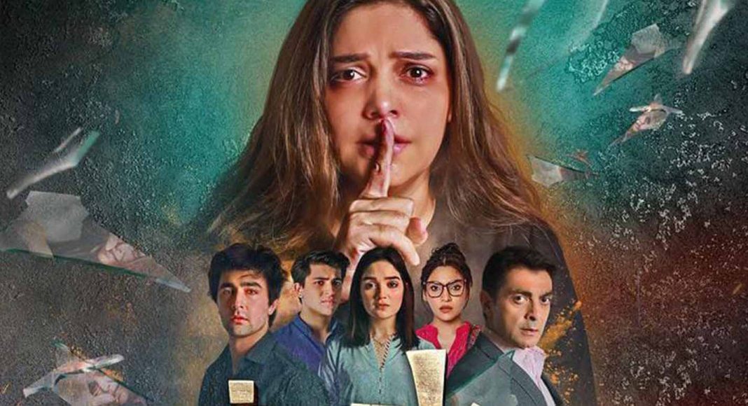 pemra