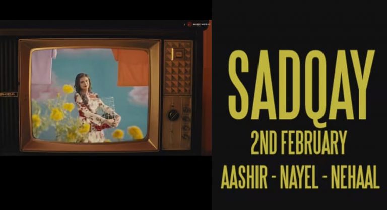 sadqay