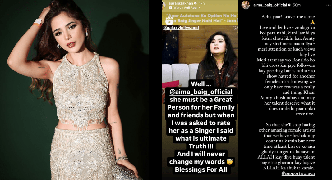 aima baig