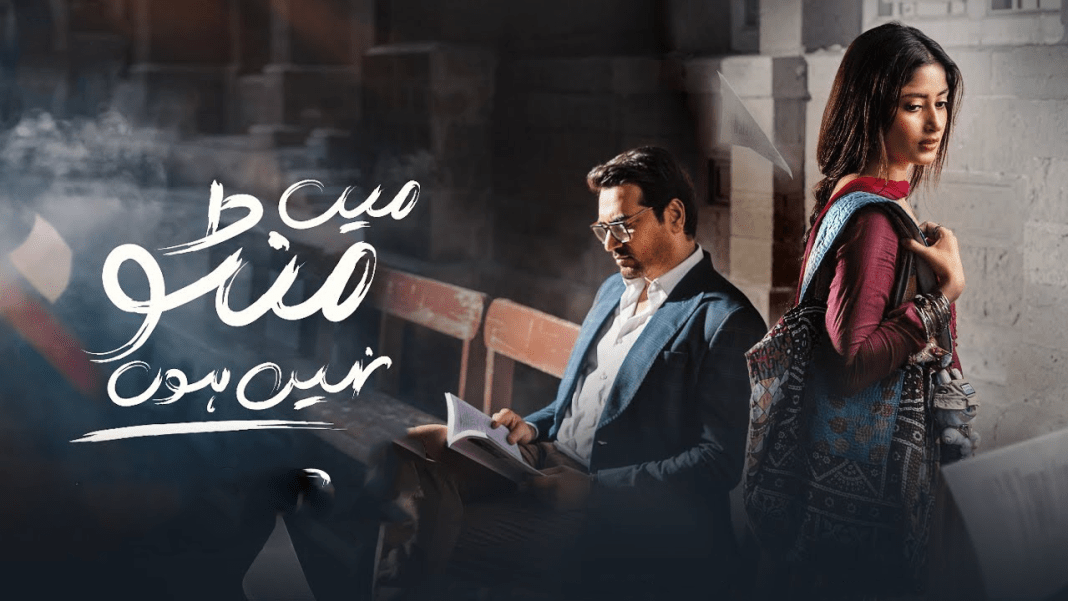 image_2025-07-21_155309459 ma manto nahi hoon