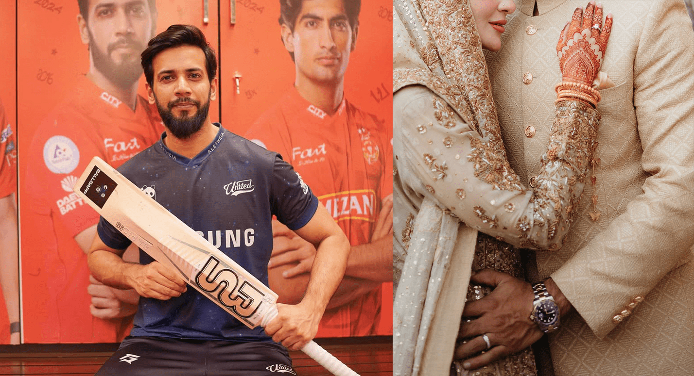 Imad Wasim 2nd Marriage